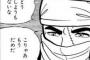 元カノと2人きりで会うのをやめない旦那「なぜそこまで制限されなきゃいけない！」どうしたら嫉妬心を抑える事が出来るでしょうか