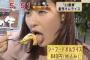 【画像】迎え舌とかいうｴｯﾛい食事法ｗｗｗｗｗ