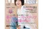 篠田麻里子、AKB48時代は「天狗だった」『リコリ』についても語る！