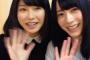 佐々木優佳里が約3年ぶりに横山由依との動画を上げる！
