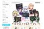 『ご注文はうさぎですか？？』ぴょんぴょんしたくなる！オンキヨーとのコラボイヤホン登場！