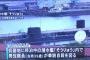 防衛省が自衛隊員の自殺未遂事案を受け、再発防止策としてパワハラ相談員を設置！