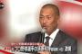 巨人小笠原、清原和博氏を激励。