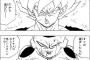 【ドラゴンボール】フリーザー「貴様らサイヤ人は罪のない者を殺さなかったとでも言うのか」悟空「だから滅びた」←このやり取り渋すぎだろ
