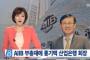 【AIIB】韓国人「AIIB初代副総裁に、韓国人！」韓国KDB産業銀行の洪起沢(ホン・ギテク)会長が選出される！