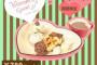 SKE48Cafeで竹内彩姫考案のバレンタインメニューが2月5日から期間限定で販売決定！