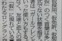 【衝撃】 ガールフレンド(仮)の(仮)ってそういう意味だったんかよ・・・ (画像あり)