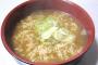 【画像あり】袋ラーメン、一気に5個食いって普通だよな？ｗｗｗｗｗｗｗｗ
