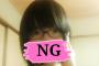 Twitterの裏垢見つけたせいで女子が何人か不登校になっちゃったんだけど∷男子からは感謝されてる