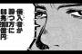 「幽遊白書」で思い出に残ってる一番好きな台詞挙げてけｗｗｗｗｗ（画像あり）