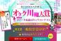 ついに顔文字だけの川柳も参戦ｗｗｗ 第11回『オタク川柳大賞』投票開始！今年も力作＆珍作揃い！