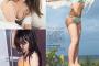 【過激画像】この山田菜々の写真で乳の首が見えていると話題にｗｗｗｗｗｗｗｗ