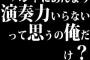 バンドにあんまり演奏力いらないって思うの俺だけ？