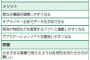 経産省、IoT実現にむけ国主導でOS開発へ