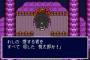 リメイク待ちのRPG一位が新桃太郎伝説という風潮
