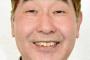 【悲報】ワイ葬儀屋、葬式中に笑うｗｗｗｗｗｗｗｗｗｗｗｗｗｗ