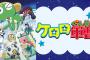 長くて飽きないアニメ教えて