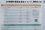 イオンMVNOで 50GBプラン!! >> 通信速度に関しては未公表www