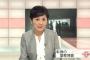 英・インディペンデント紙「日本のメディアへの弾圧が増加」「NHK『クローズアップ現代』の国谷裕子キャスターが3月いっぱいで降板するのは、安部政権のメディアへの弾圧が原因」
