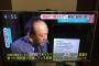 【爆笑注意】 爆破予告をした「なんJ民」がテレビで外人だと思われててワロタ