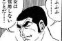 女嫌いな奴に聞きたいことあるからちょっと来いｗｗｗｗｗｗ