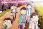 【おそ松さん】月刊MdN2016年4月号の表紙【画像あり】