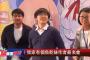 【朗報】うまるちゃん作者の顔が開示される