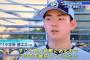 中日ドラ1小笠原の左ヒジに“関節ねずみ”