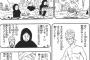 ドラゴンボールで1番の人格者と言えば
