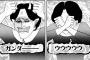 妊婦の私が入院中にトメから嫌がらせの電話が！私『チクショウ！ヤマンバ様に言いつけてやる！』 → 結果ｗｗｗｗｗｗｗｗｗ