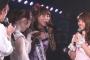 【Saturday Night公演】ぱるる、大堀恵に拉致られるｗｗｗｗｗｗｗｗｗｗｗ