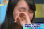 【画像】松本人志が16歳の女子高生を泣かせる　松本「変にかばうからよくないねん」