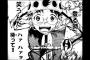 「弱虫ペダル」みたいな漫画でオススメ教えて？？？？？（画像あり）