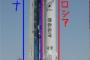 【宇宙】韓国、NASAと技術協力の国際協約を締結へ　←　協力し（パクリ）たいなあっていう願望らしい　NASAが相手にするかな