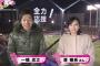 【別人？】 澤穂希さん結婚して超美人になる！