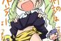 【画像】ガルパンのアンチョビねえさんのおﾊﾟﾝﾂわろたｗｗｗｗｗ