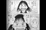 ピアノの森とかいう音楽漫画wwwwｗ（画像あり）
