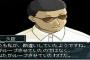 ゲームはリプレイ性が高いのが最強だよな
