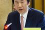 国連理事会で『韓国がドツボに嵌って自滅する』愉快な醜態を露呈。日韓合意に追い詰められている模様