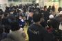 巨人小笠原、ナゴヤドーム指定席購入者締め出し事件に対応し死亡