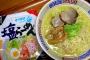 袋ラーメン界隈っていつまでサッポロ一番一強なんや