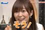 【速報】HKT48指原莉乃、歯の矯正を始める！！【さっしー】