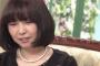 徹子の部屋の麻木久仁子、髪型がかわいいと話題にｗｗ不倫おばさんが美人すぎる件ｗｗ（画像）