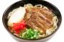 ソーキそばって食った事ないんだが美味いの？