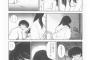 【画像】めぞん一刻の管理人さんで勃たないやつｗｗｗｗｗ