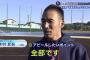 【朗報】木村昇吾「ちょっとしたスパイス」に