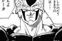 ドラゴンボールのセル編好き…