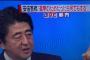 ｷﾀ━━(ﾟ∀ﾟ)━━!!!【日テレ捏造】番組制作会社会長が民主党関係者！ミヤネ屋・スッキリ！・ヒルナンデス・ＺＩＰ！・evey！も同会社。続々晒される製作メンバーの顔がｗｗｗ