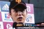 【野球賭博】笠原元投手が暴露「巨人選手は公式戦で現金やりとりしていた」