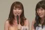 【悲報】込山榛香、生放送でやらかす【放送事故】